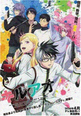 绍宋漫画河东守城战缩略图