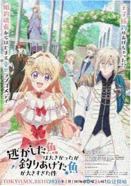绍宋漫画汴京风物志考据设定集封面