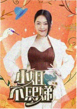 绍宋漫画分镜语言分析配图