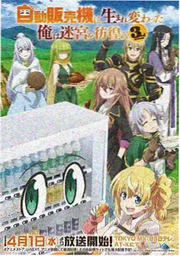 绍宋漫画南渡之后续作预告封面