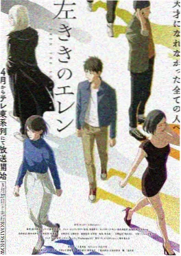 绍宋漫画靖康篇缩略图