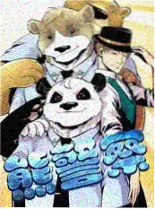 宋代历史漫画考据配图