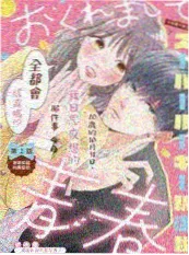 短剧与漫画改编对比配图
