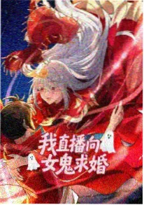 万象绘卷奇幻漫画封面